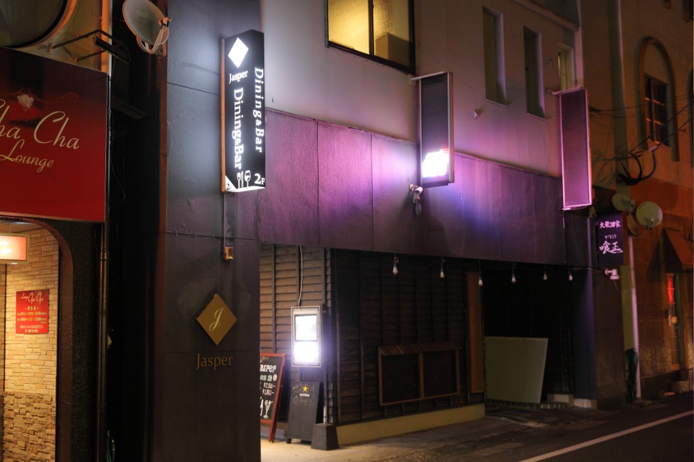 看板がある、建物左側の入り口からお入りください。